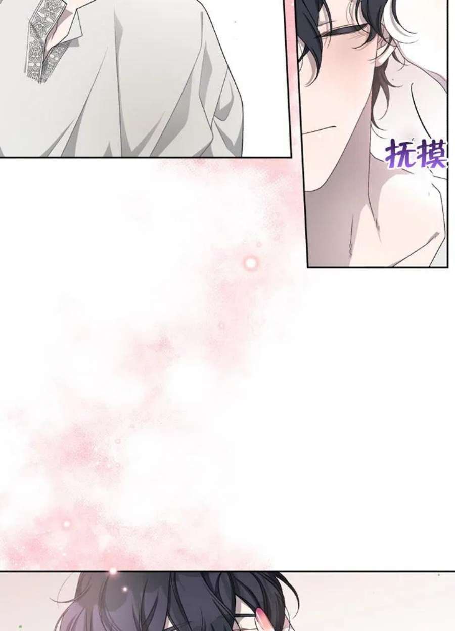 被恶女驯服的野兽04话