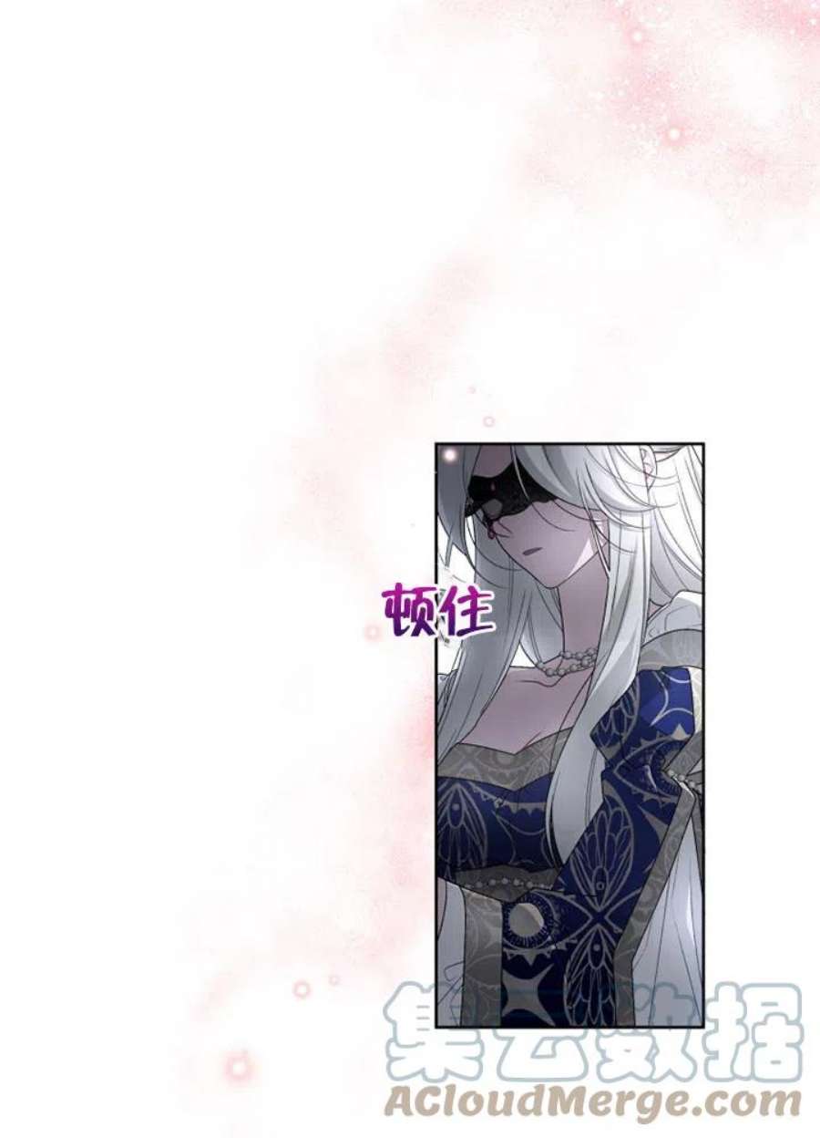 被恶女驯服的野兽04话