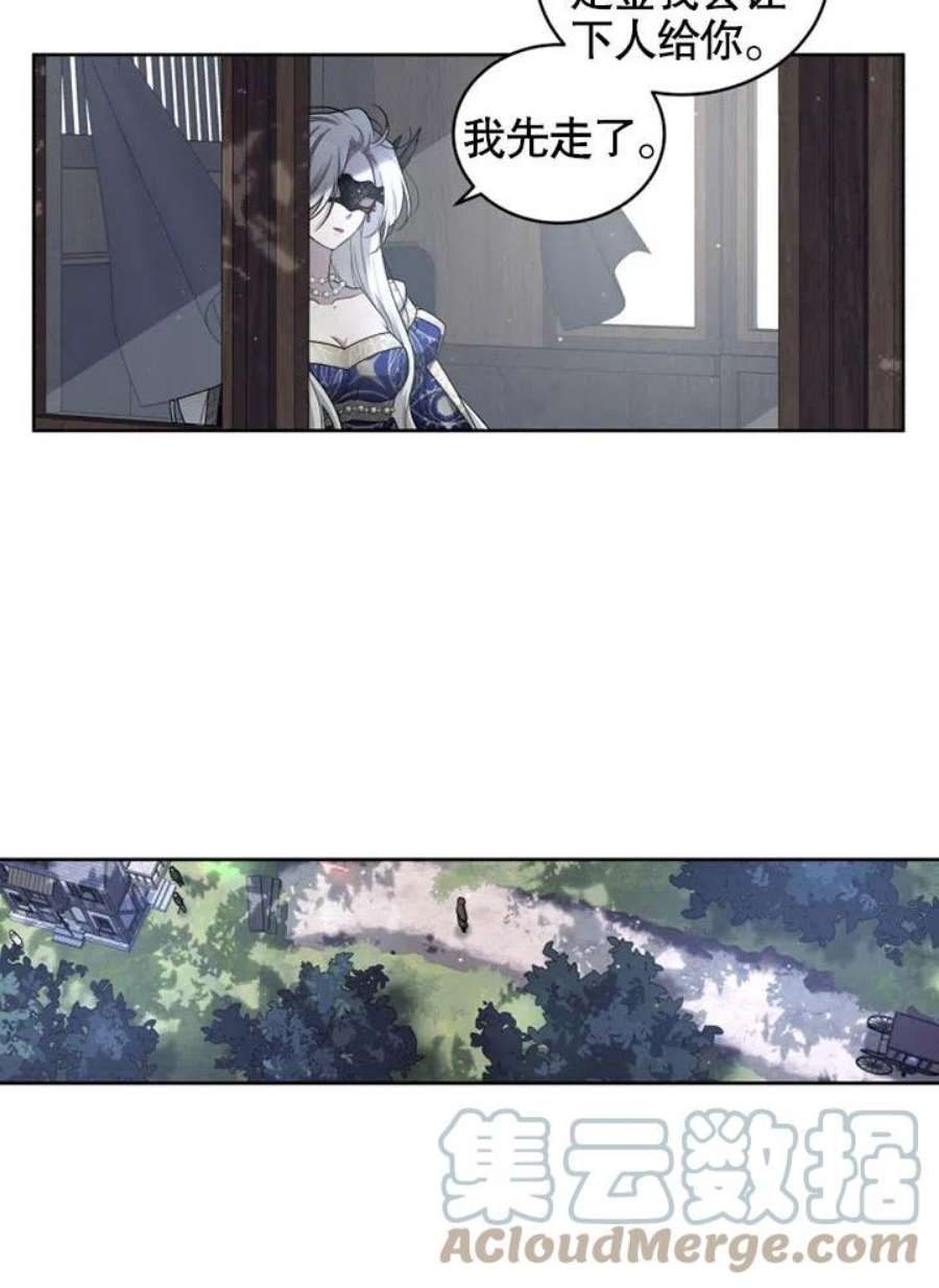 被恶女驯服的野兽04话