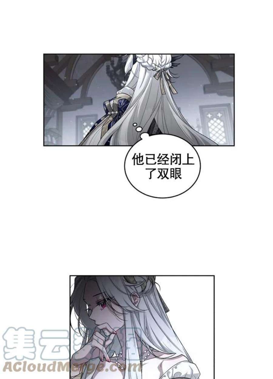 被恶女驯服的野兽04话