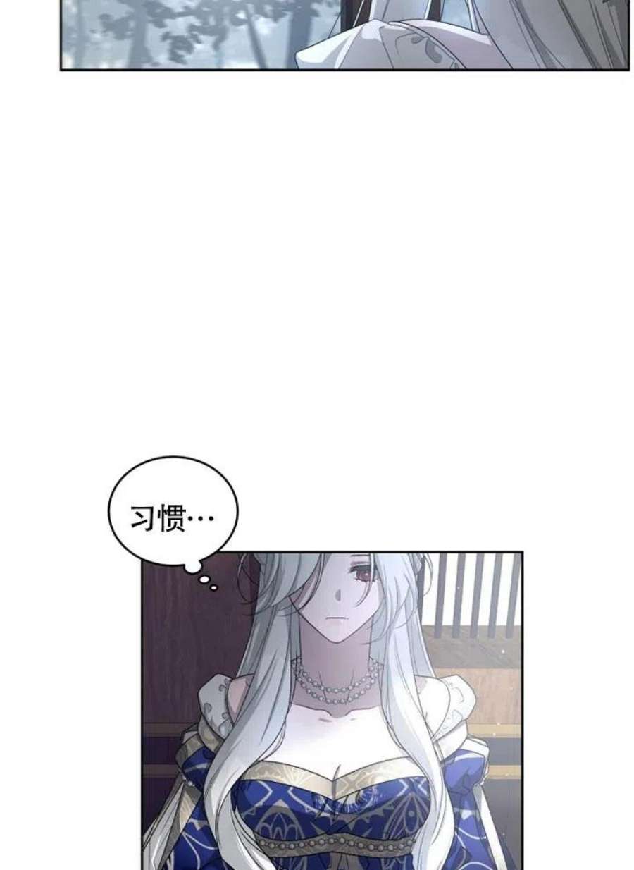 被恶女驯服的野兽04话