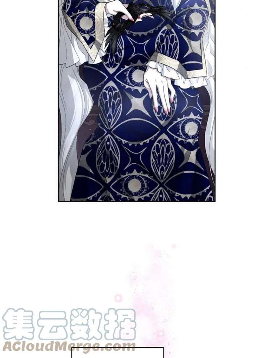 被恶女驯服的野兽04话