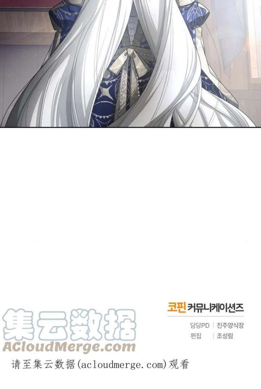 被恶女驯服的野兽04话
