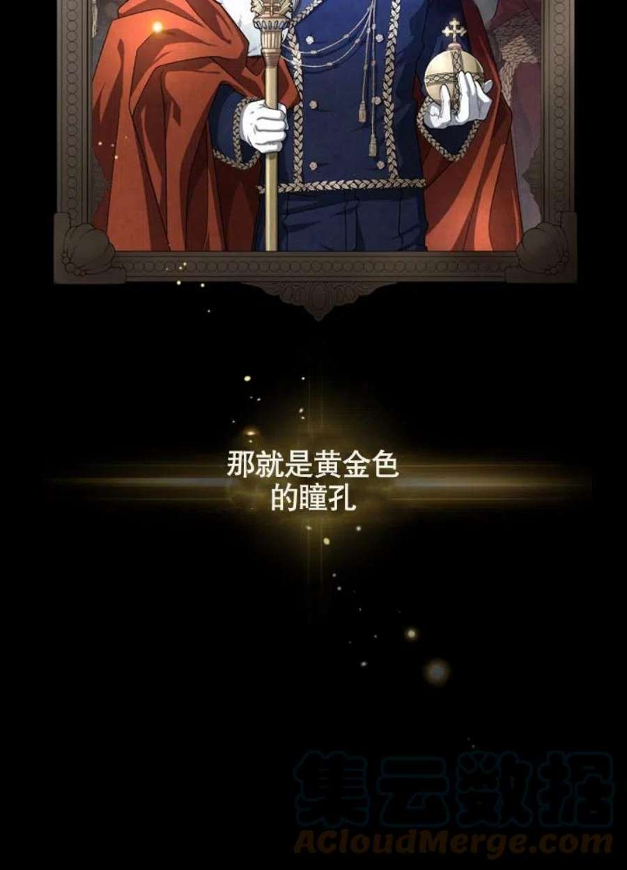 被恶女驯服的野兽04话