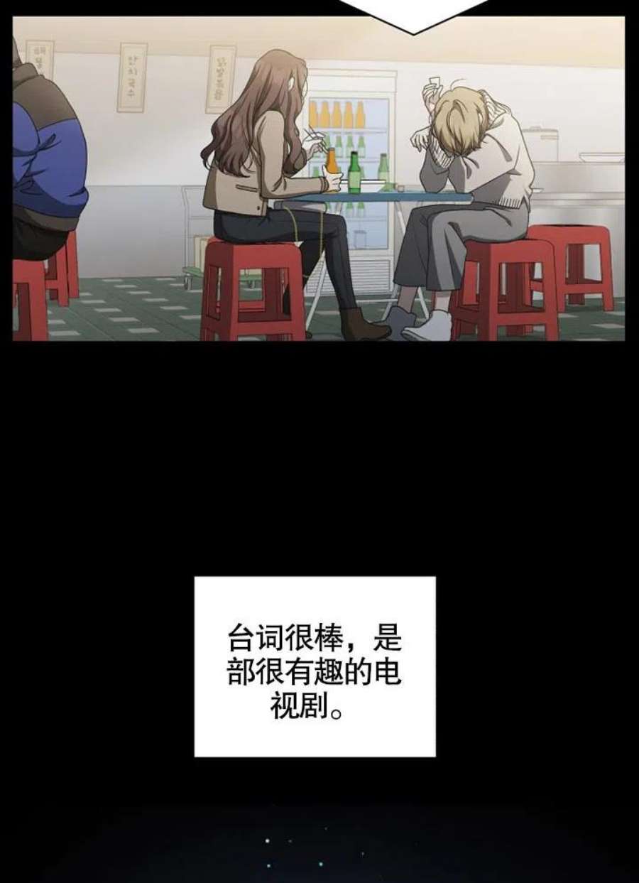 被恶女驯服的野兽05话