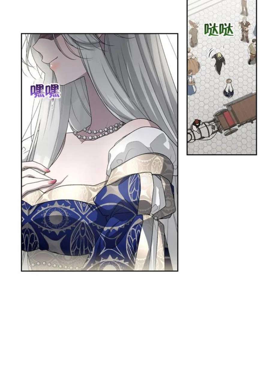 被恶女驯服的野兽05话