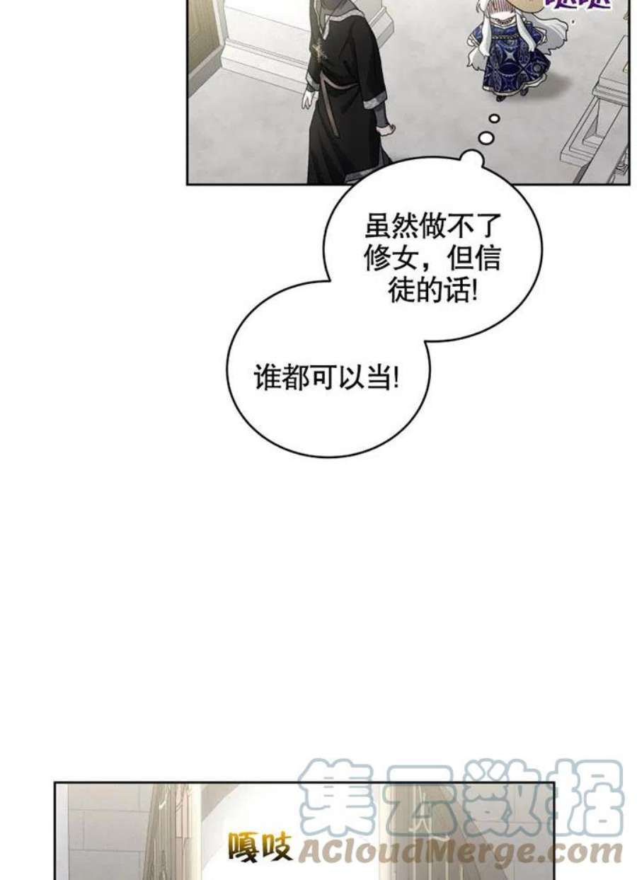 被恶女驯服的野兽05话