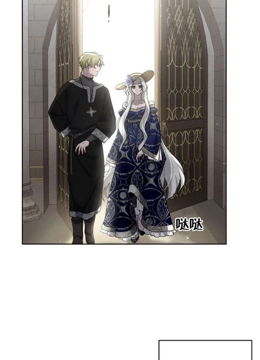 被恶女驯服的野兽05话