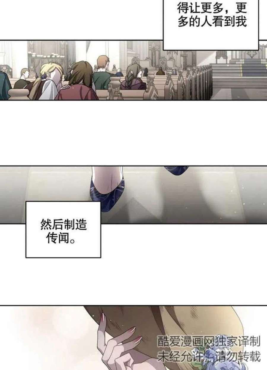 被恶女驯服的野兽05话