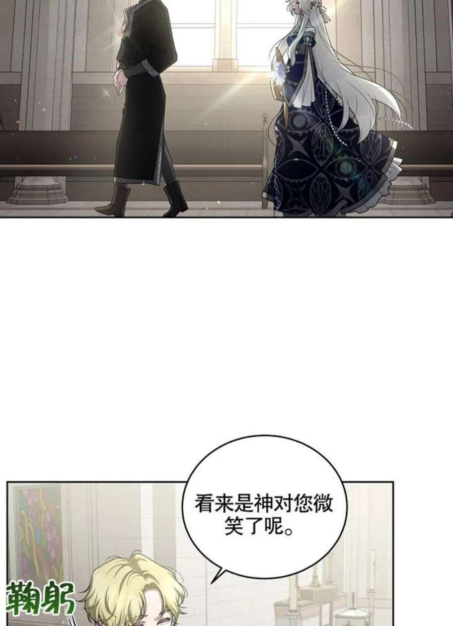 被恶女驯服的野兽05话