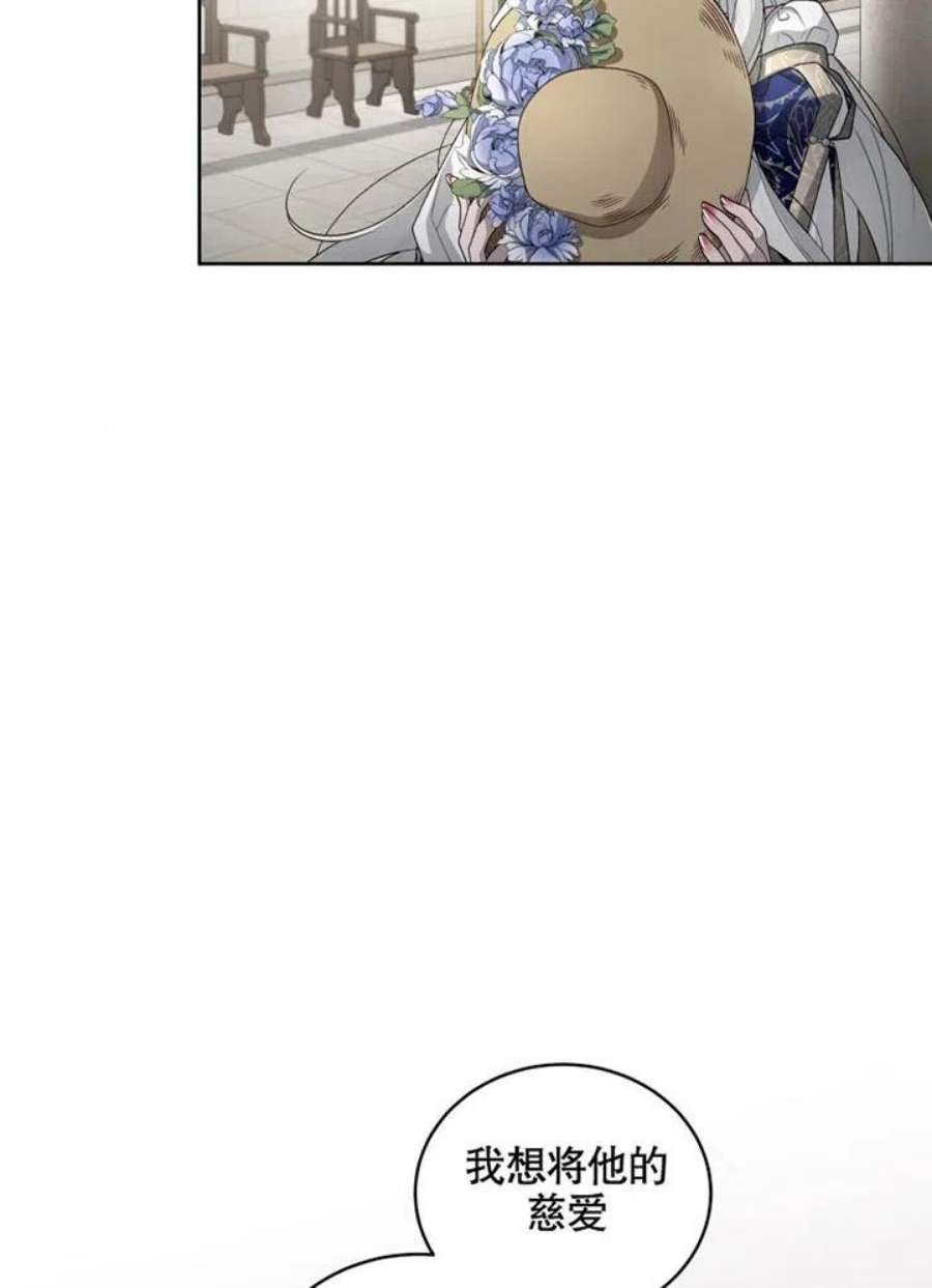 被恶女驯服的野兽05话