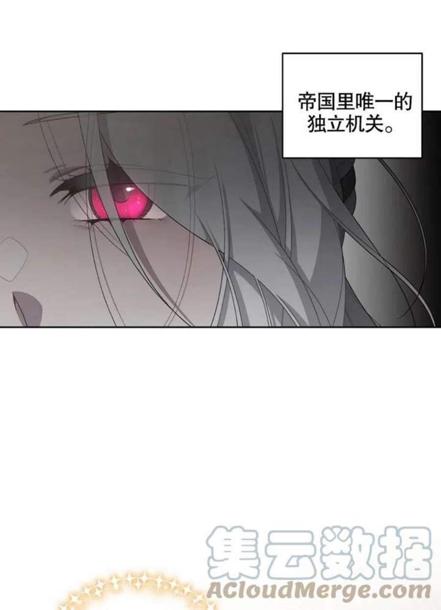 被恶女驯服的野兽05话