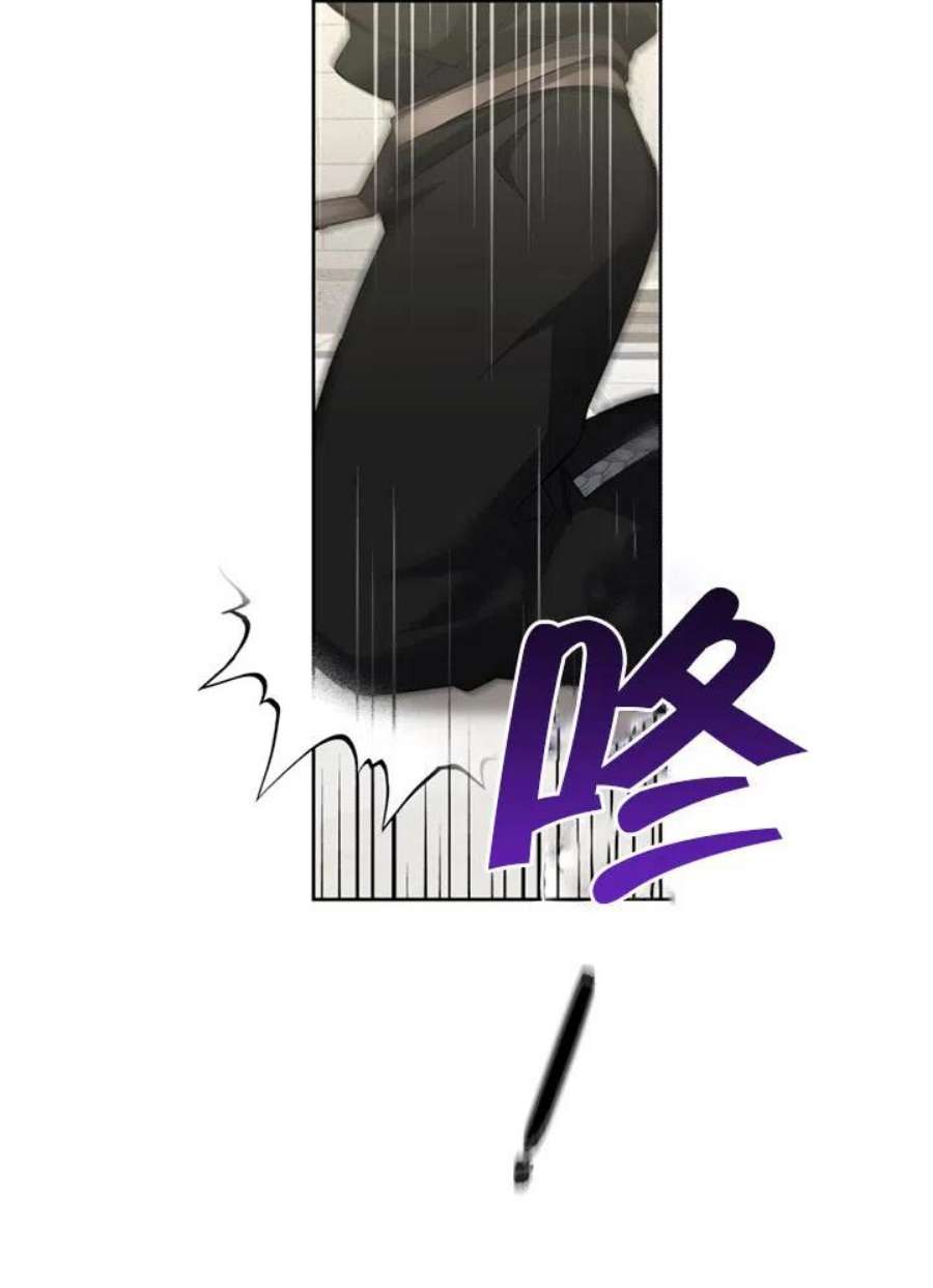 被恶女驯服的野兽05话