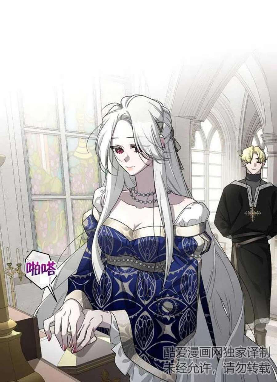 被恶女驯服的野兽05话
