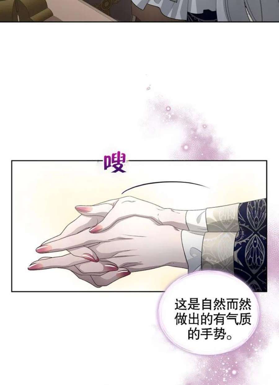 被恶女驯服的野兽05话