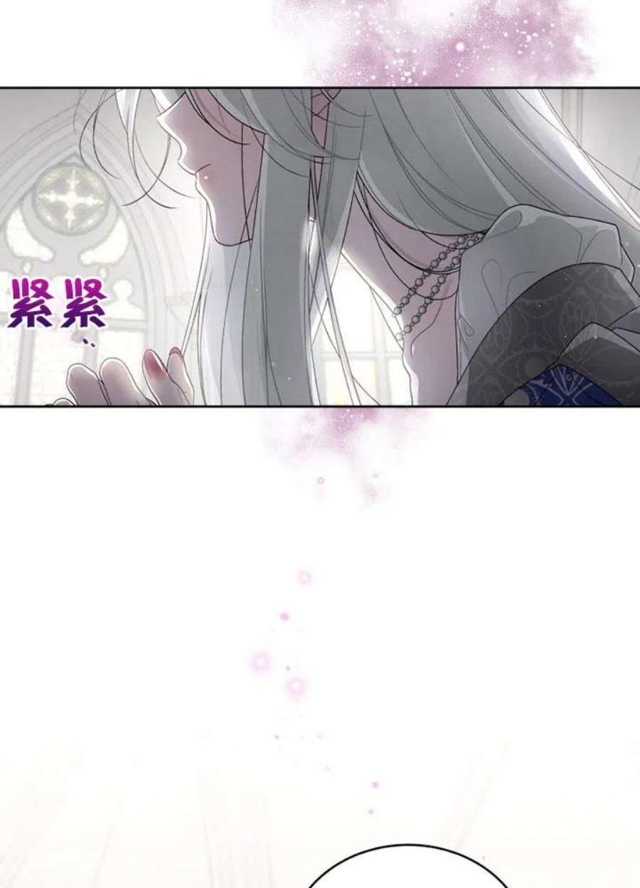 被恶女驯服的野兽05话
