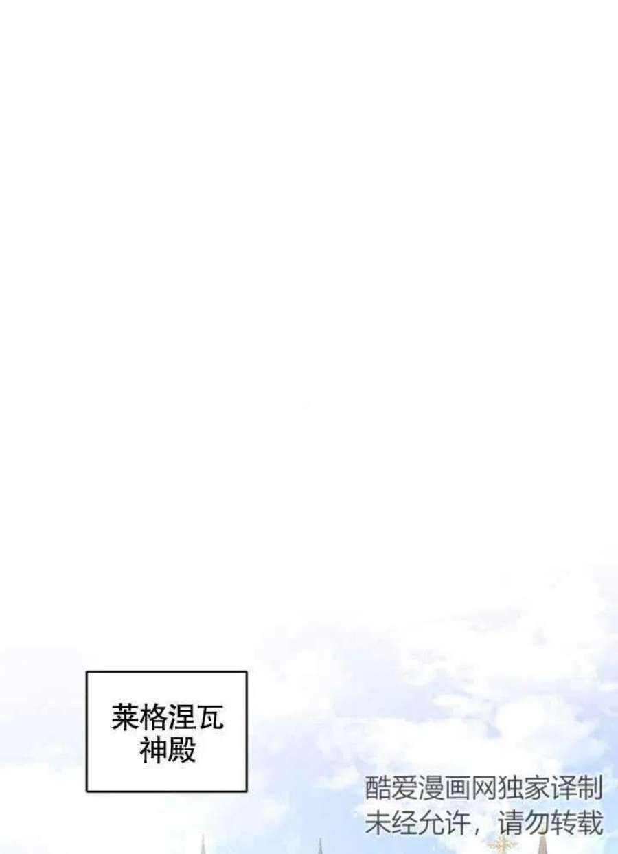 被恶女驯服的野兽05话