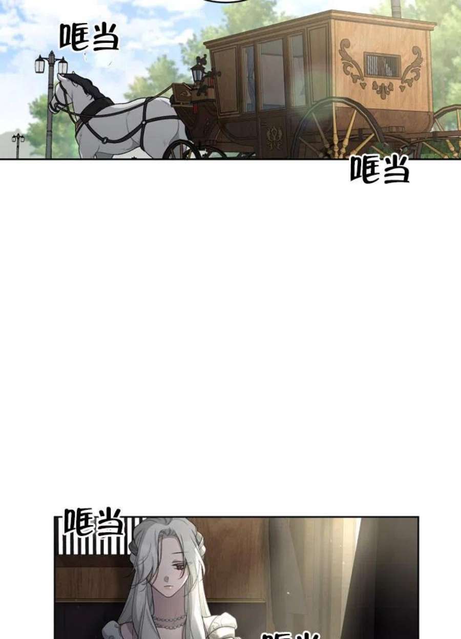 被恶女驯服的野兽05话