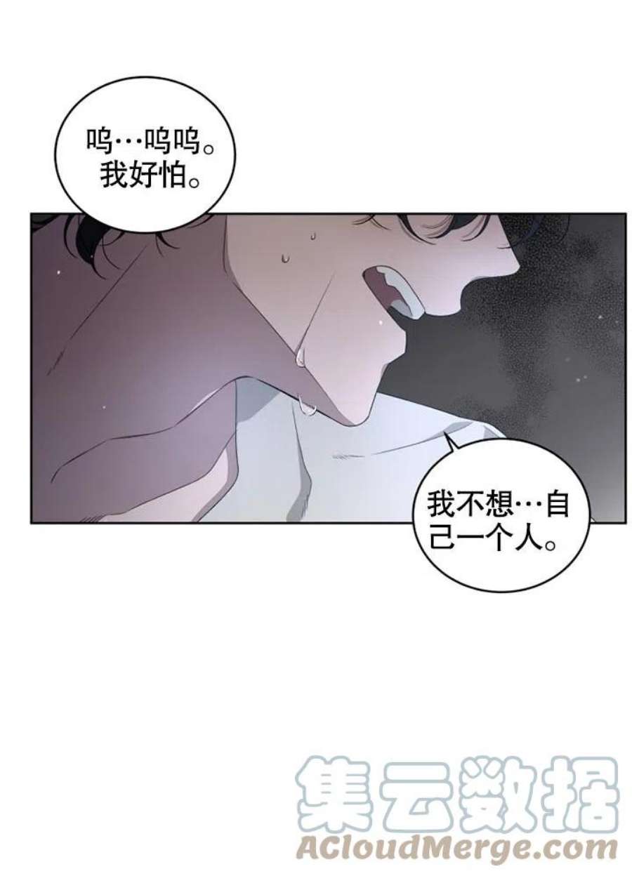 被恶女驯服的野兽05话