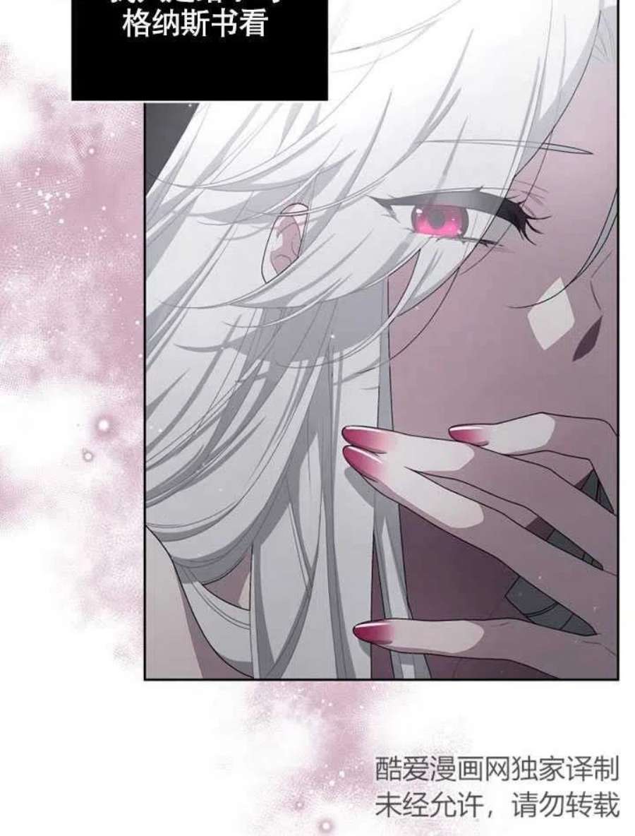 被恶女驯服的野兽06话