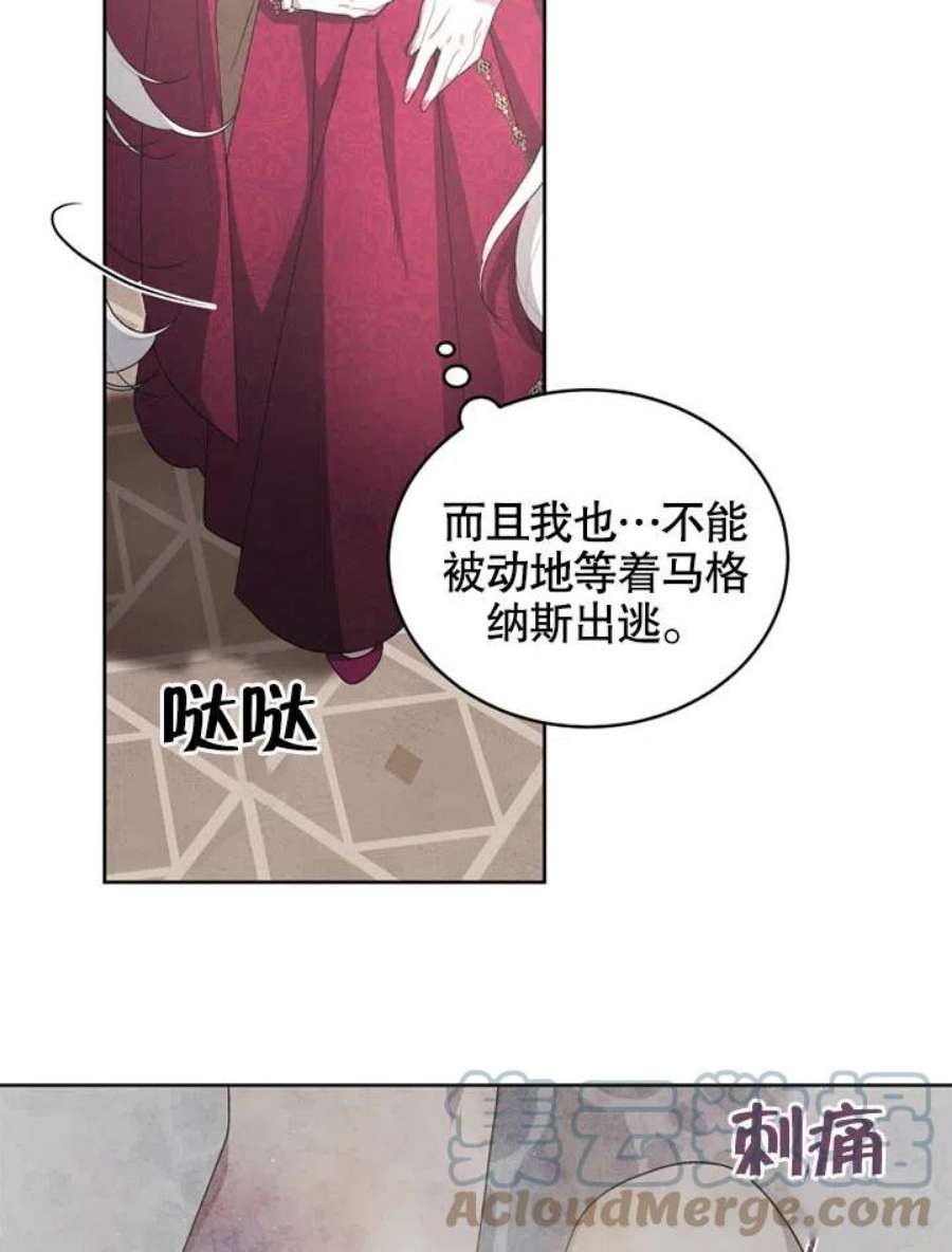 被恶女驯服的野兽06话