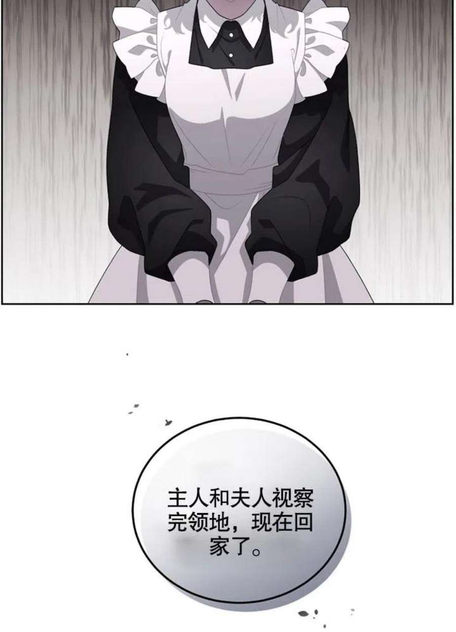 被恶女驯服的野兽06话