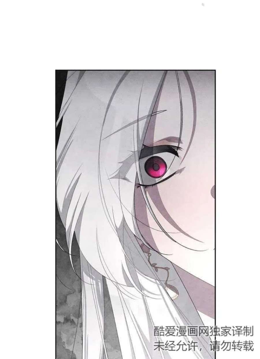 被恶女驯服的野兽06话
