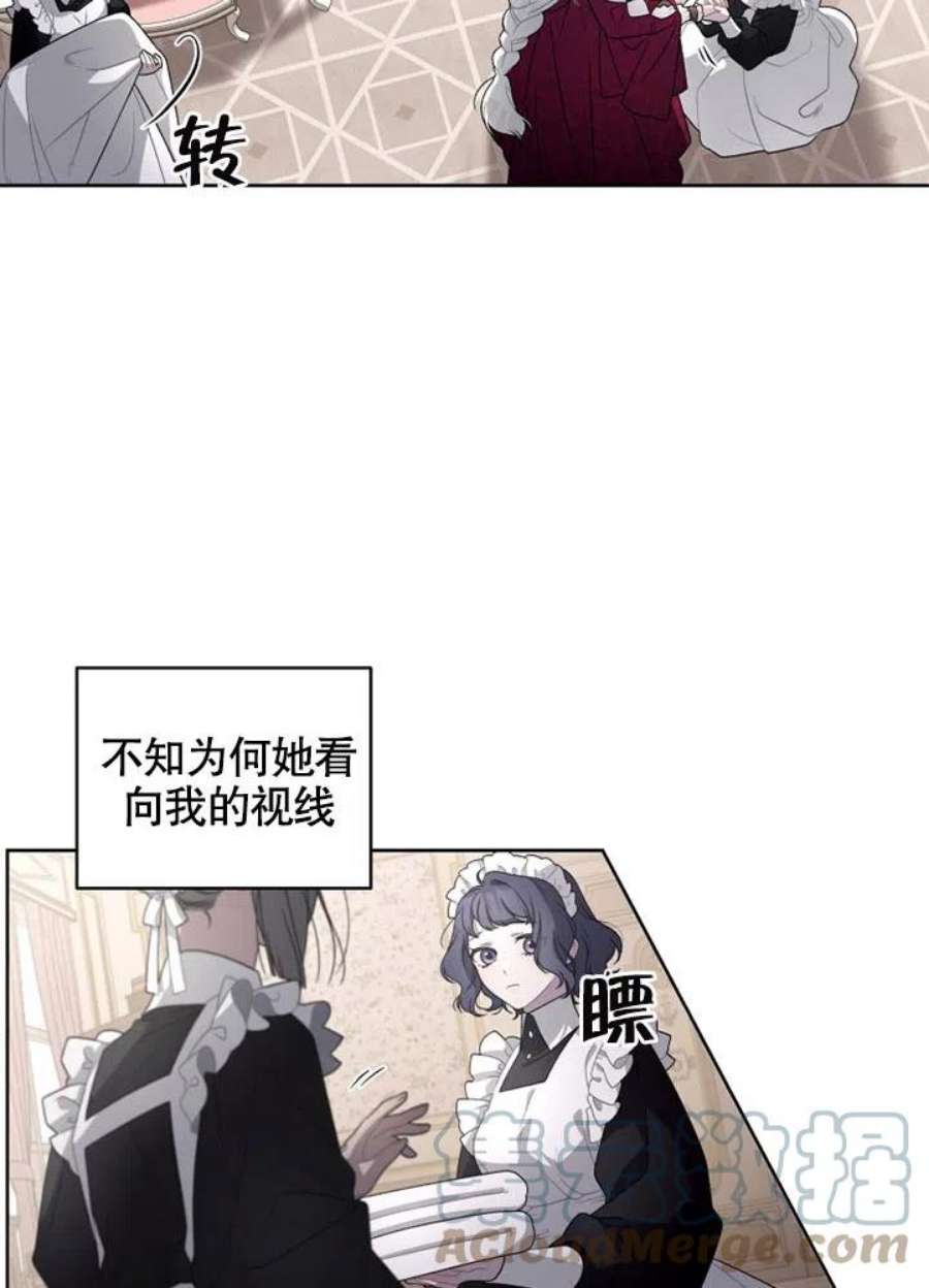 被恶女驯服的野兽06话
