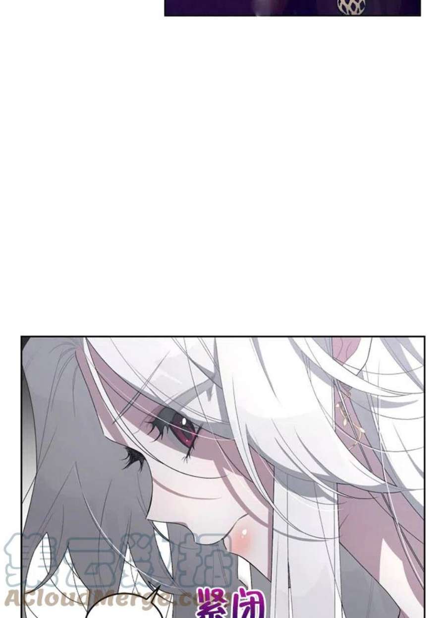 被恶女驯服的野兽06话