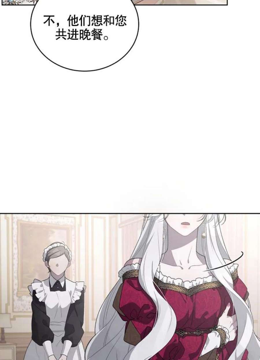 被恶女驯服的野兽06话