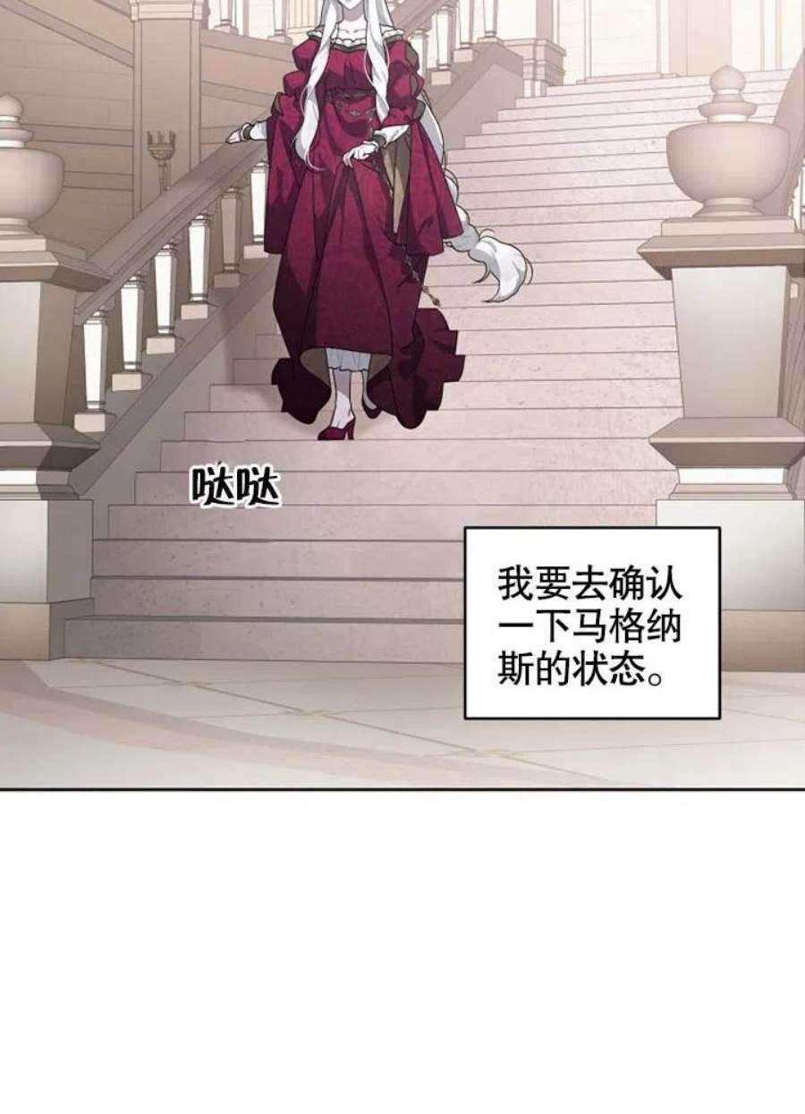 被恶女驯服的野兽06话