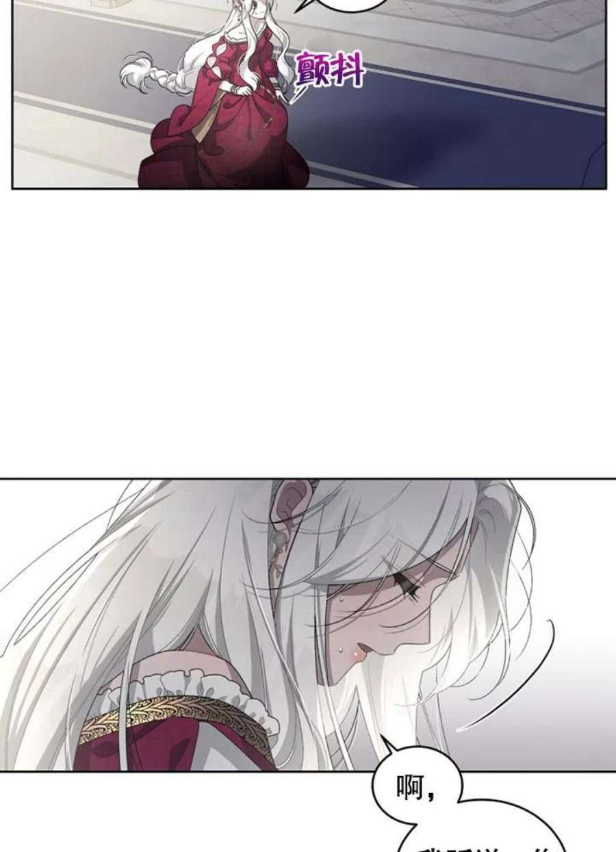 被恶女驯服的野兽06话
