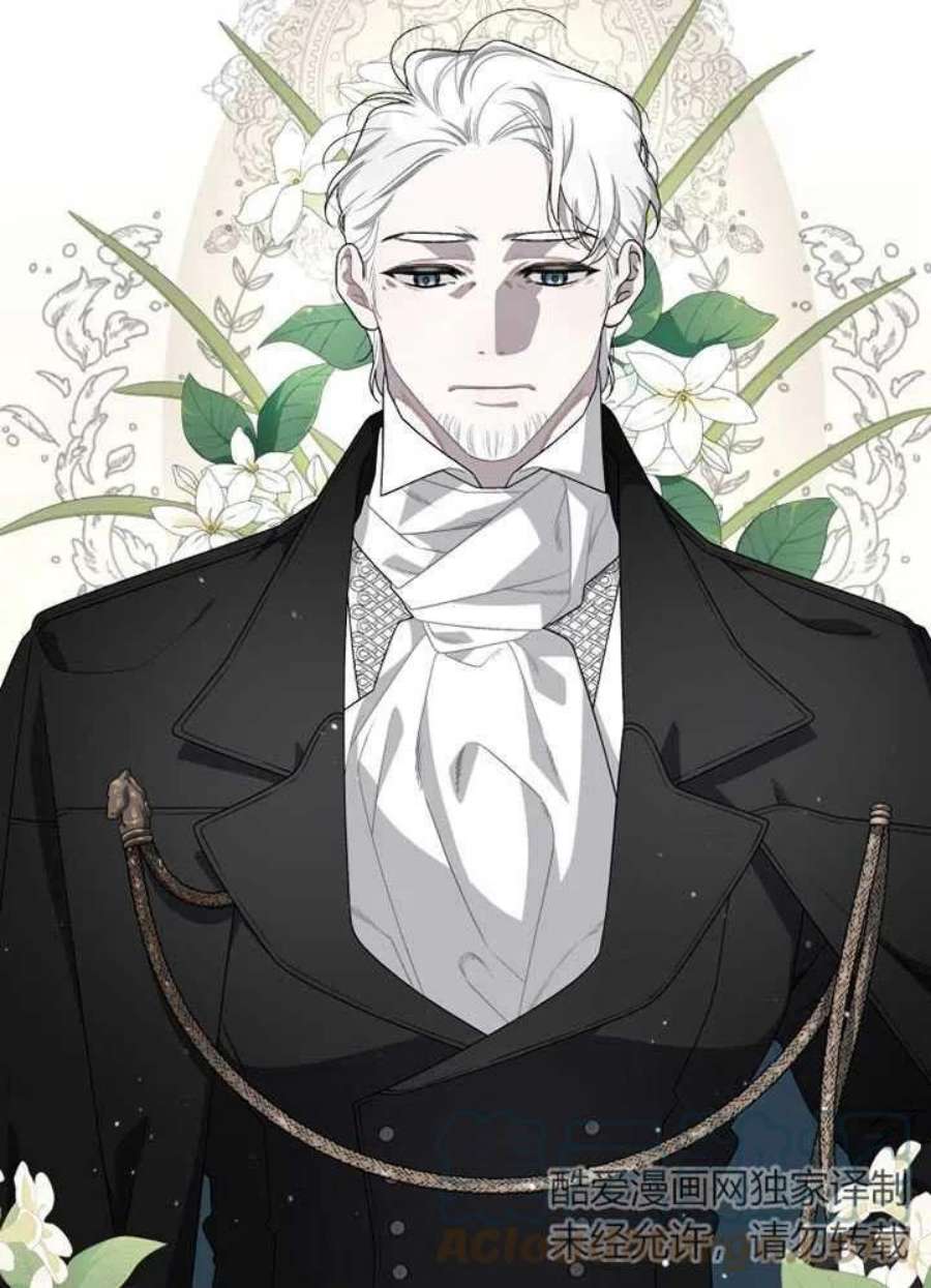 被恶女驯服的野兽06话