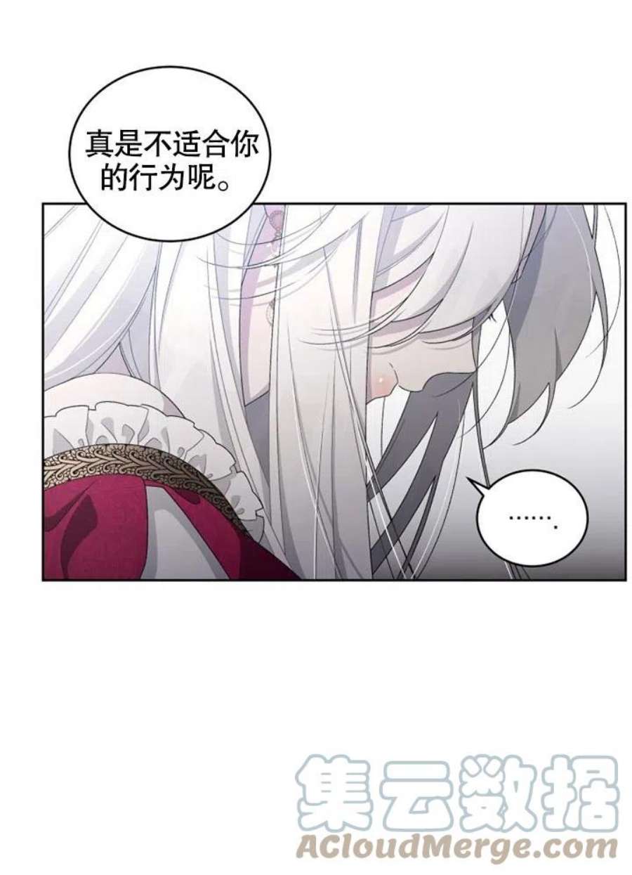 被恶女驯服的野兽06话