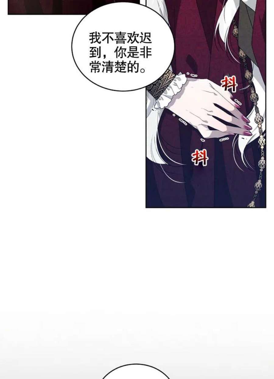 被恶女驯服的野兽06话