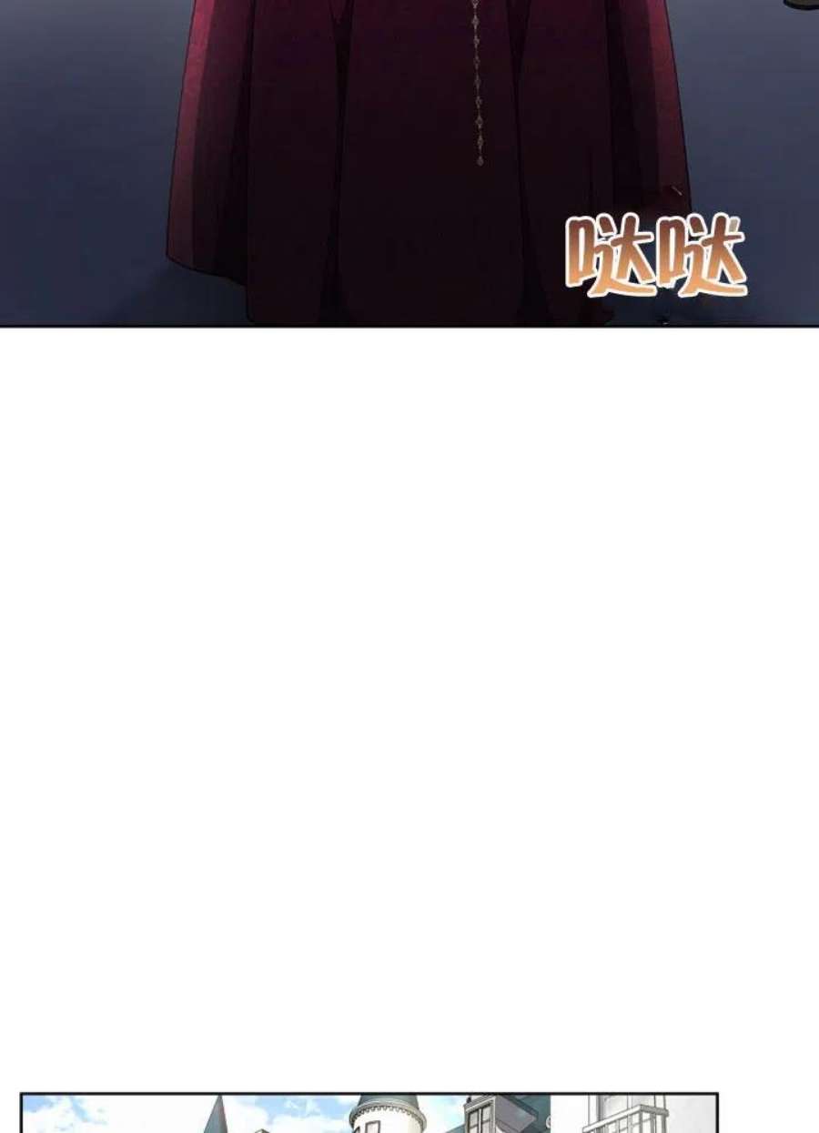 被恶女驯服的野兽06话