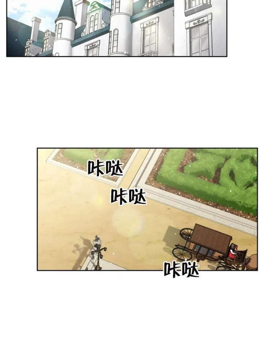 被恶女驯服的野兽06话