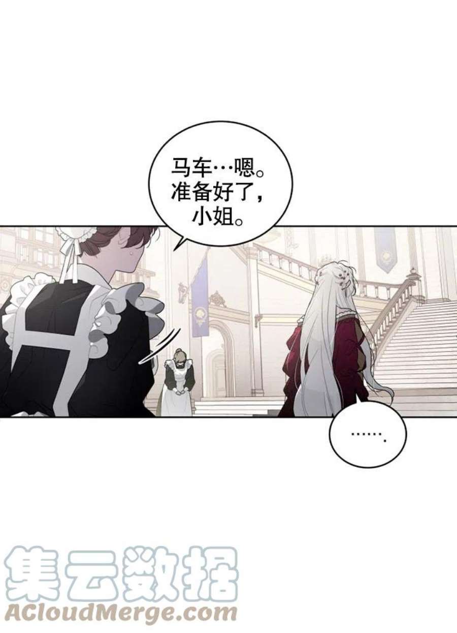 被恶女驯服的野兽06话