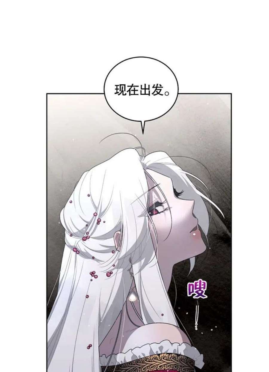 被恶女驯服的野兽06话
