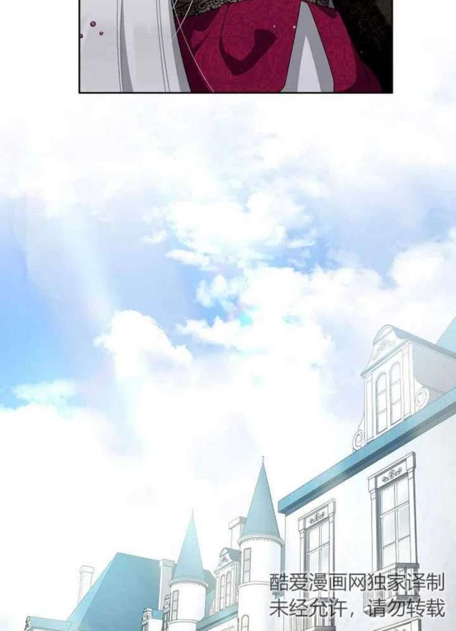 被恶女驯服的野兽06话