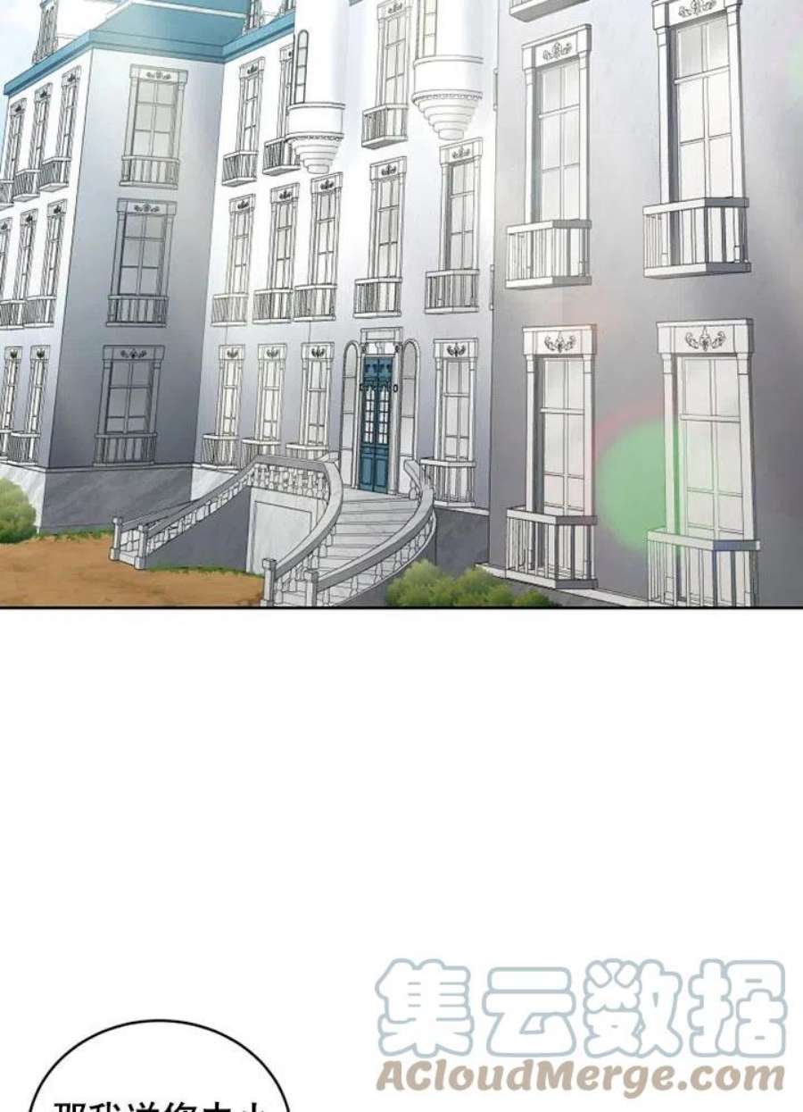 被恶女驯服的野兽06话
