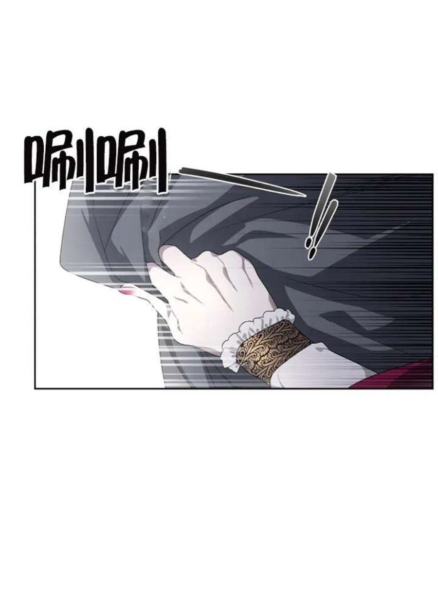 被恶女驯服的野兽06话