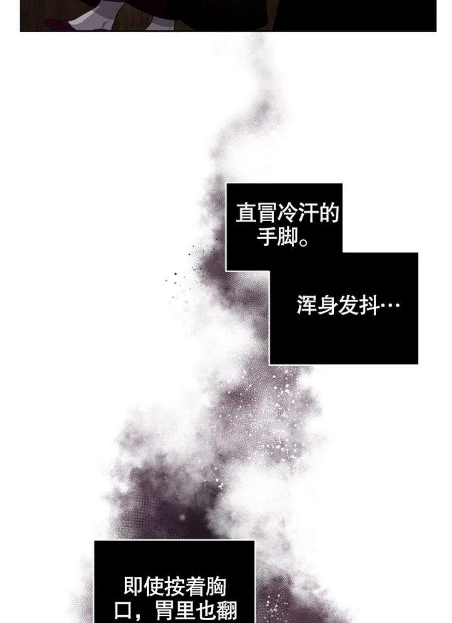 被恶女驯服的野兽06话