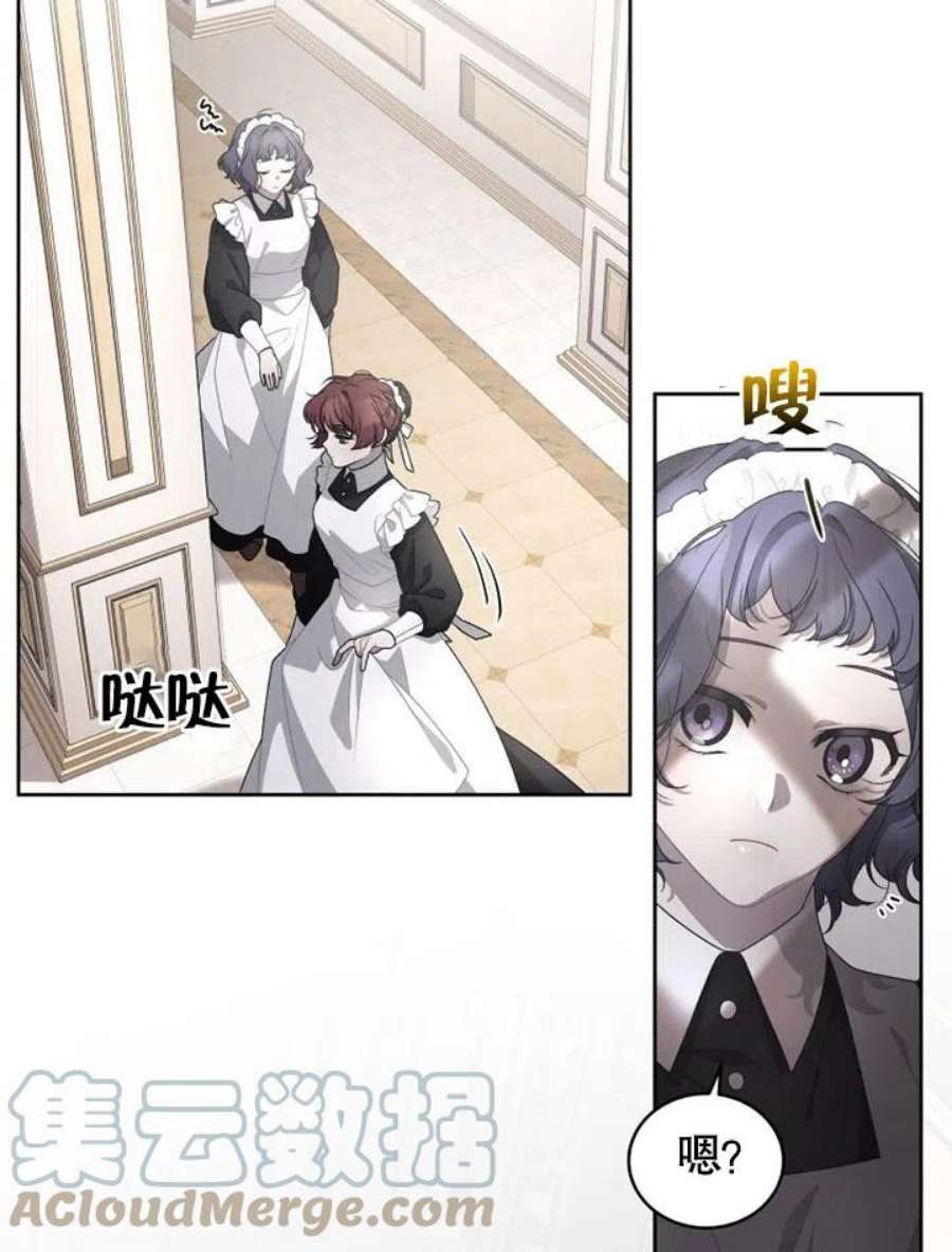 被恶女驯服的野兽06话