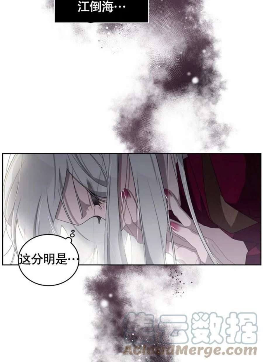 被恶女驯服的野兽06话