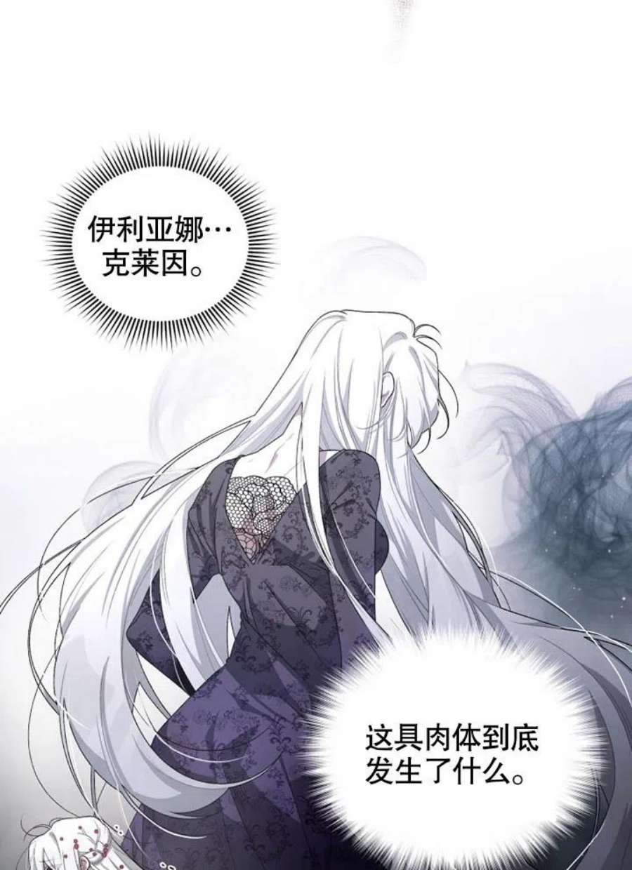 被恶女驯服的野兽06话