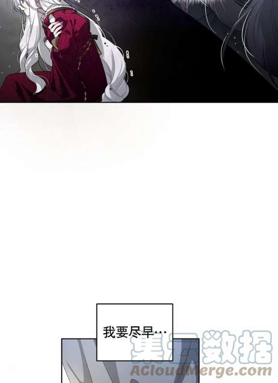 被恶女驯服的野兽06话