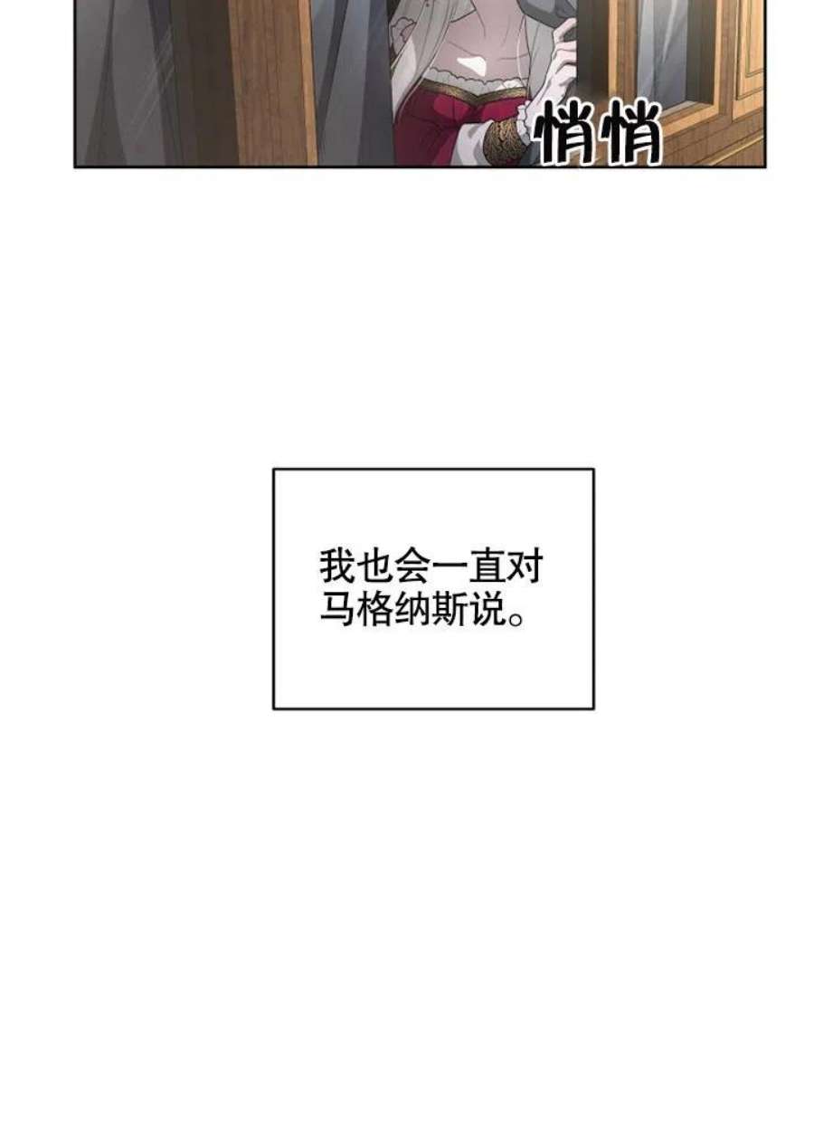 被恶女驯服的野兽06话