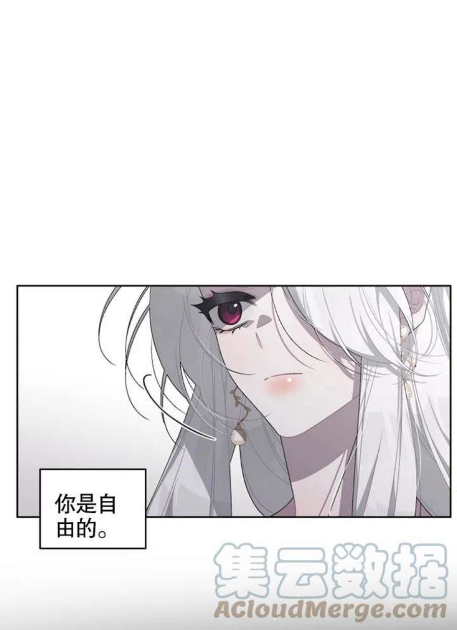 被恶女驯服的野兽06话