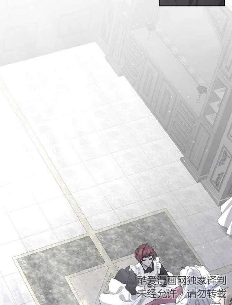 被恶女驯服的野兽06话